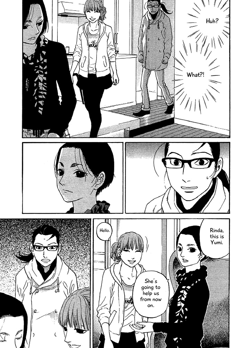 Shima Shima (YAMAZAKI Sayaka) Chapter 48 8